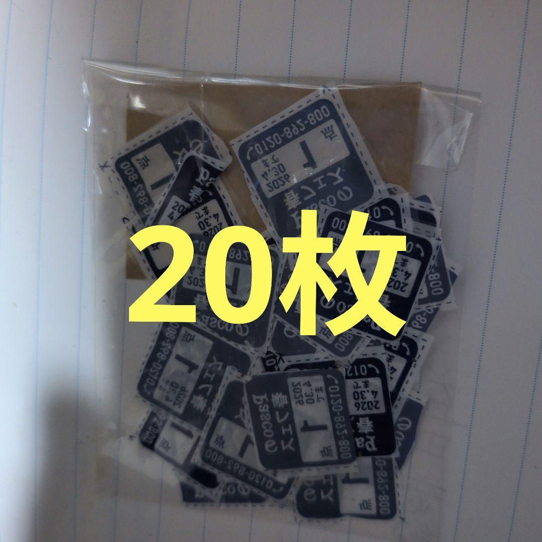 プードル様 リクエスト 2点 まとめ商品 - メルカリ