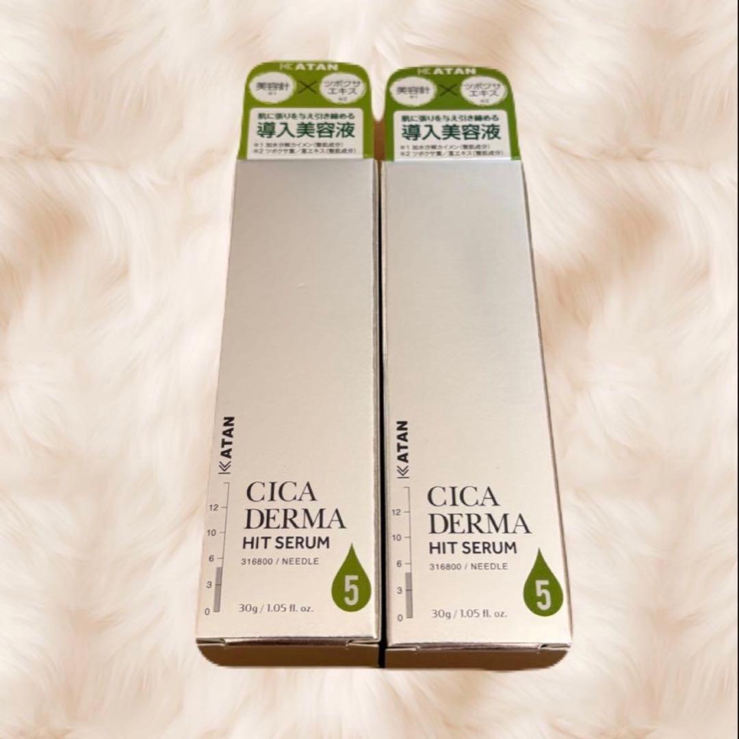 CICA DERMA HIT SERUM 2本セット - メルカリ