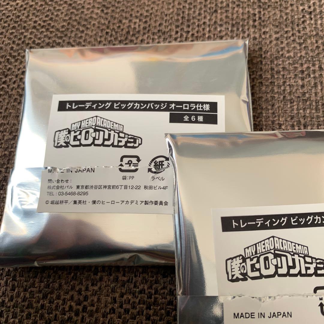 ベースヤードトーキョー ヒロアカ BIGオーロラ缶バッジ 荼毘 特典