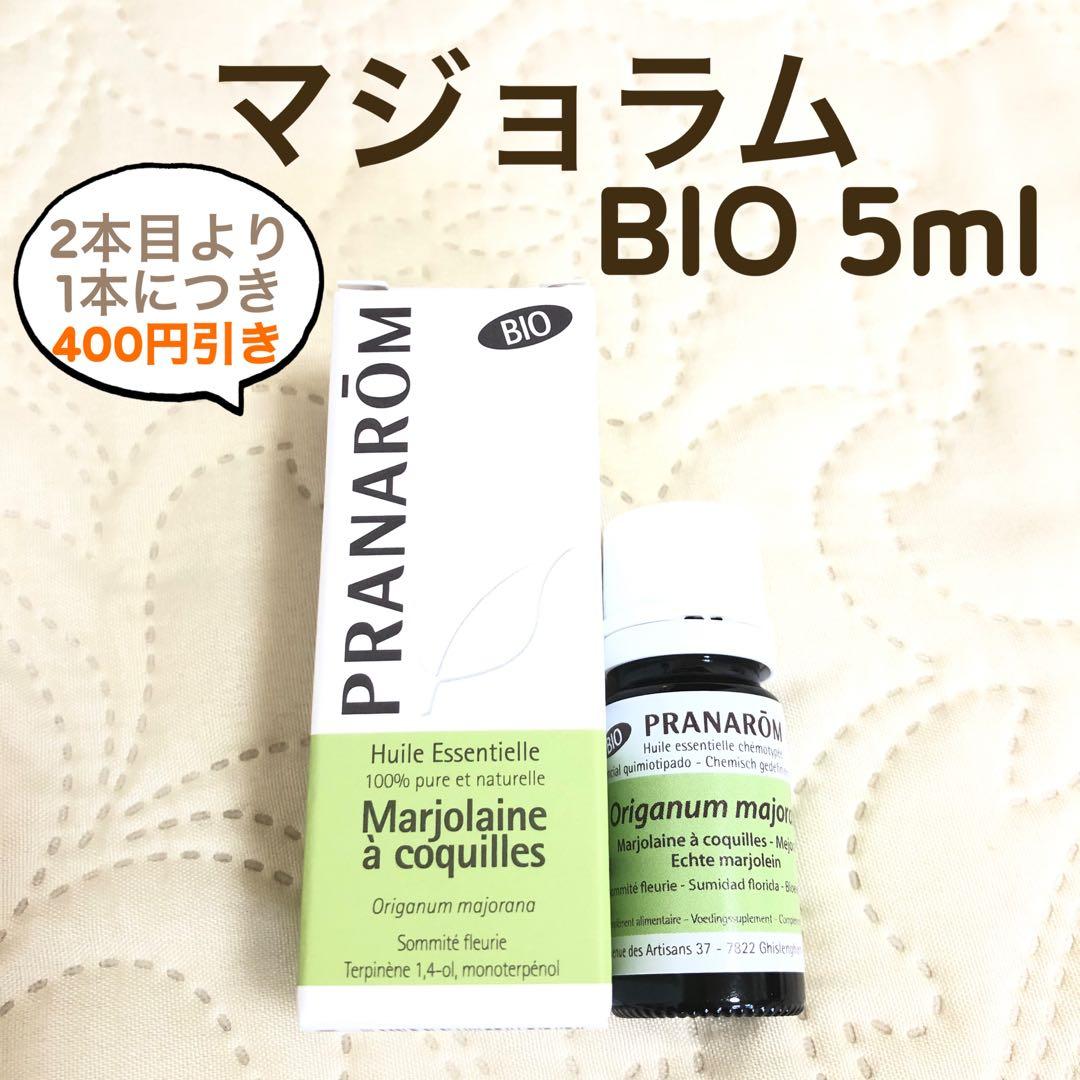chihiRo様 リクエスト プラナロム 3点 まとめ商品 - メルカリ