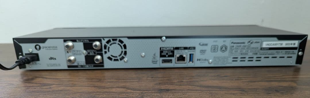 《USED》Panasonic ブルーレイ レコーダー DMR-4W102