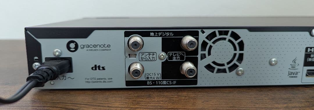 《USED》Panasonic ブルーレイ レコーダー DMR-4W102
