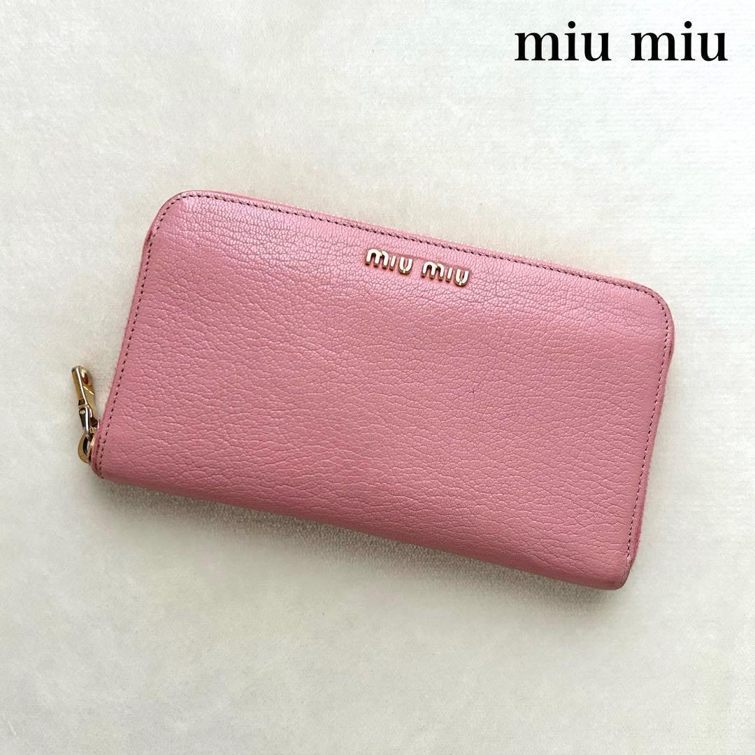 miumiu ミュウミュウ 長財布 ラウンドファスナー ピンク - メルカリ