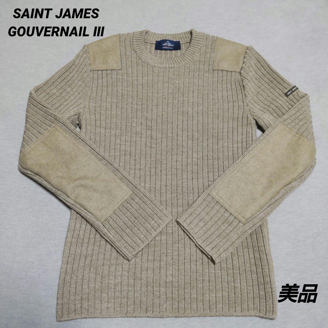 美品 セントジェームス ショルダー＆エルボーパッチ リブセーター