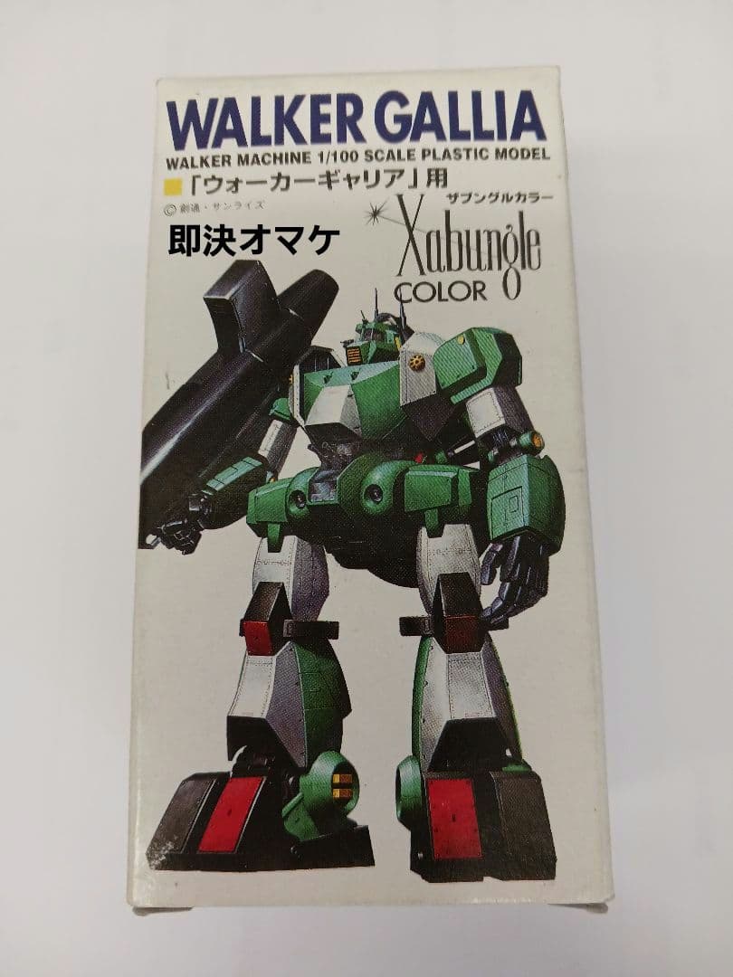 R3エルガイムMK-II R3ウォーカーギャリア HGオージ ガリアン他 色々