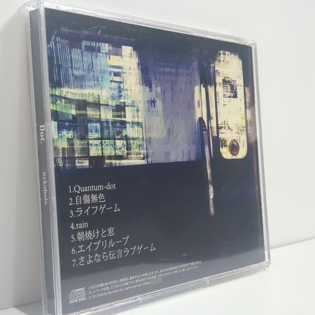 ボカロCD】Dot. / Polymatope ねこぼーろ nekobolo