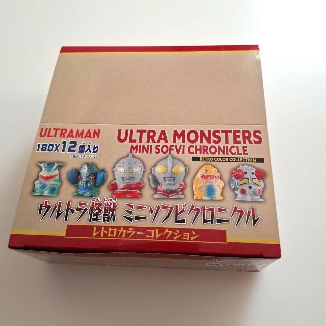 ブルマァク　ウルトラ怪獣ミニソフビクロニクルレトロカラーコレクション　未開封新品 PLEX「ウルトラ怪獣 ミニソフビクロニクル（レトロカラーコレクション
