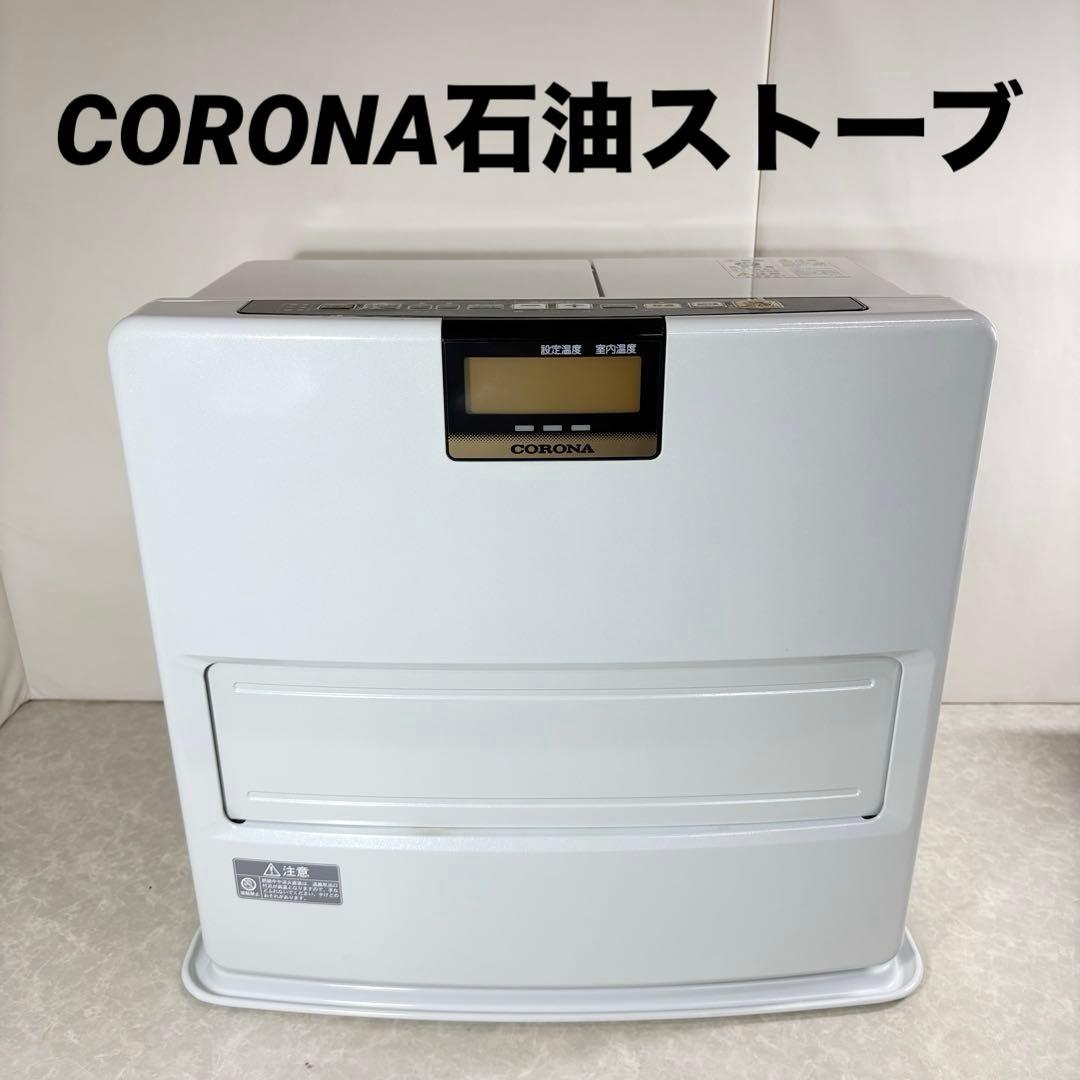コロナ 石油ストーブ FH-VX4617BY 強制通気形開放式 2017年製 □CORONA コロナ 強制通気形開放式石油ストーブ FH-VX4617BY 石油