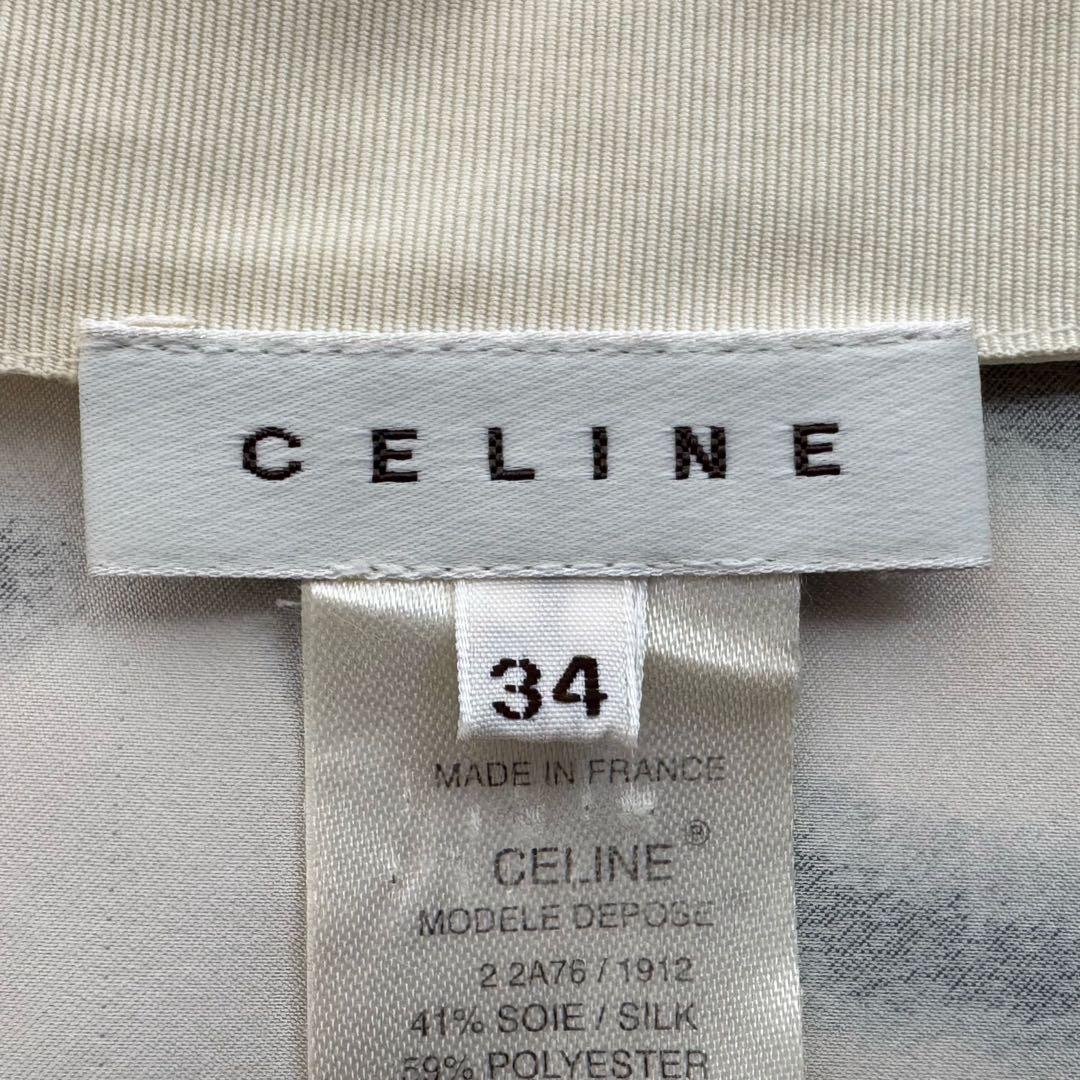 CELINE セリーヌ タイガープリント シルク混ミディスカート フランス製