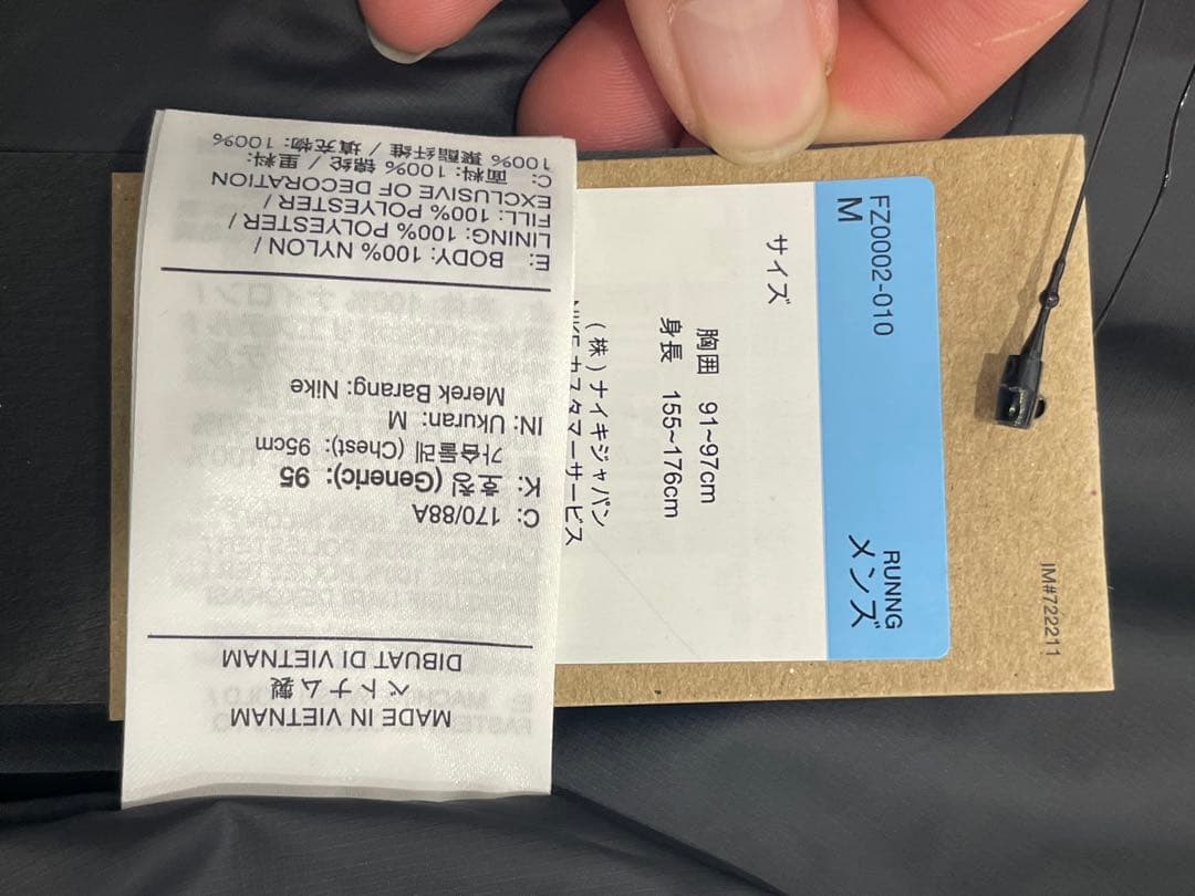 S ナイキ ランディビジョン エアロレイヤー ベスト FZ0002-010 - メルカリ