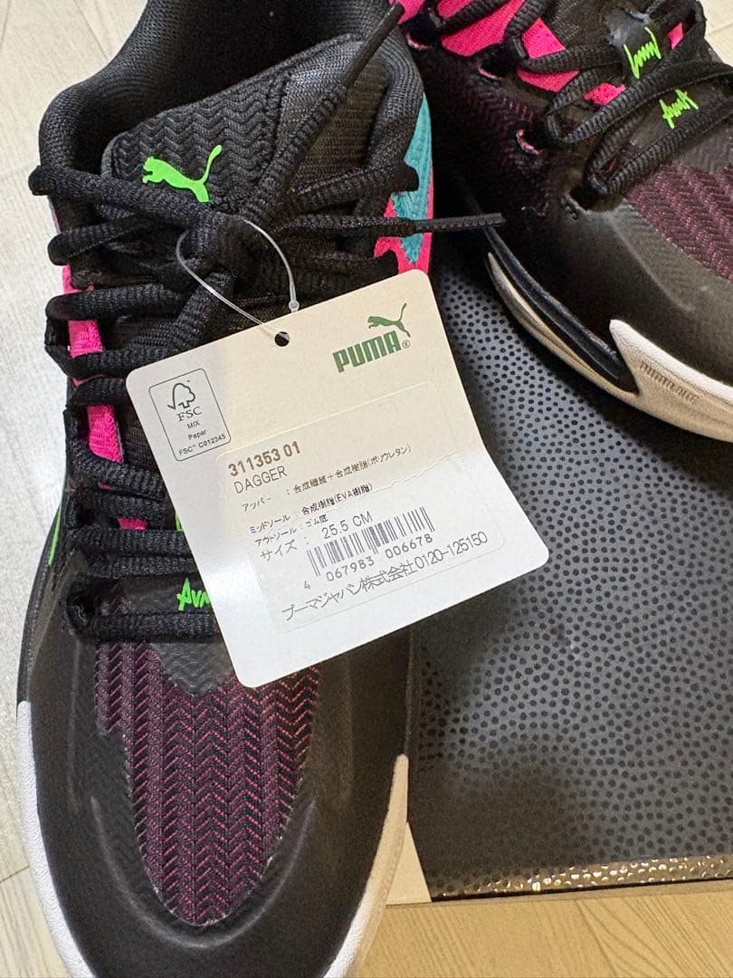 《値下げ可》《新品未使用》PUMA DAGGER 25.5 CM