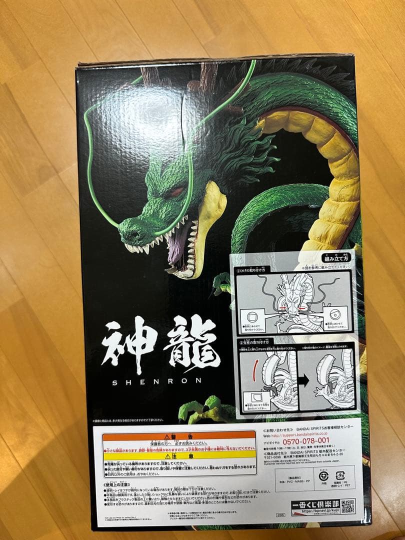 瑠愛