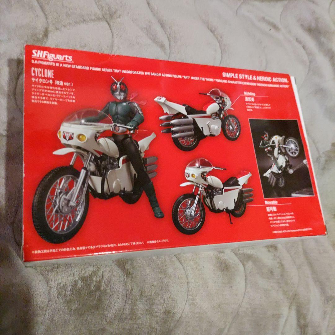 【美品】S.H.Figuarts 仮面ライダー旧2号&サイクロン号(改造ver)