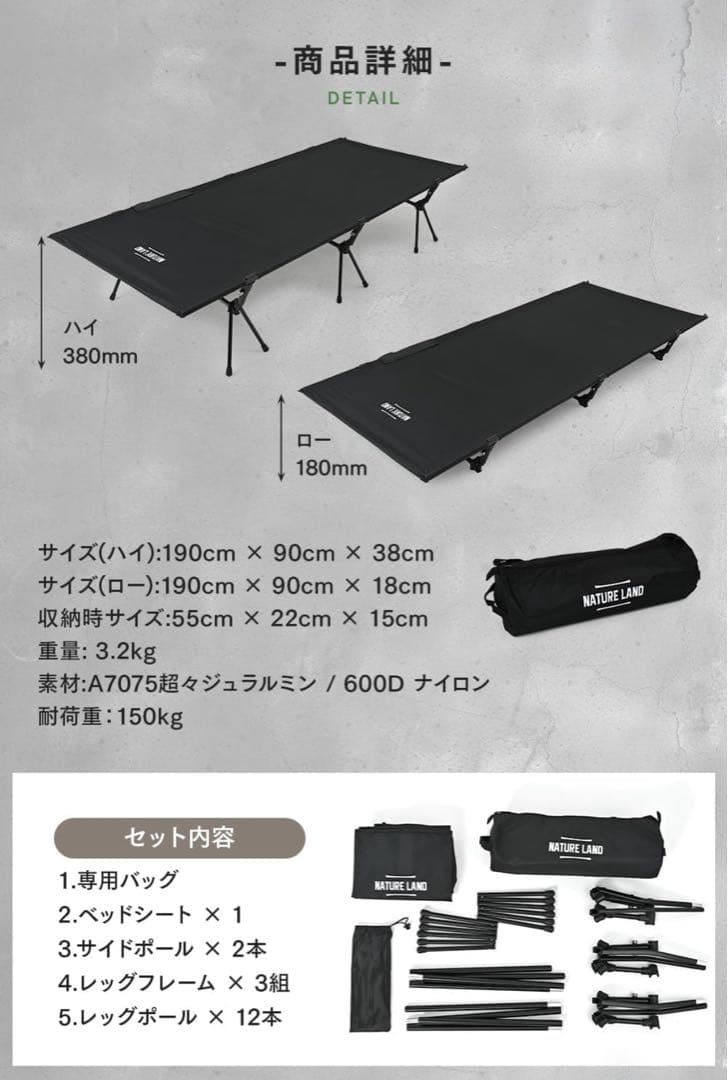 キャンプインストラクター推薦】 コット