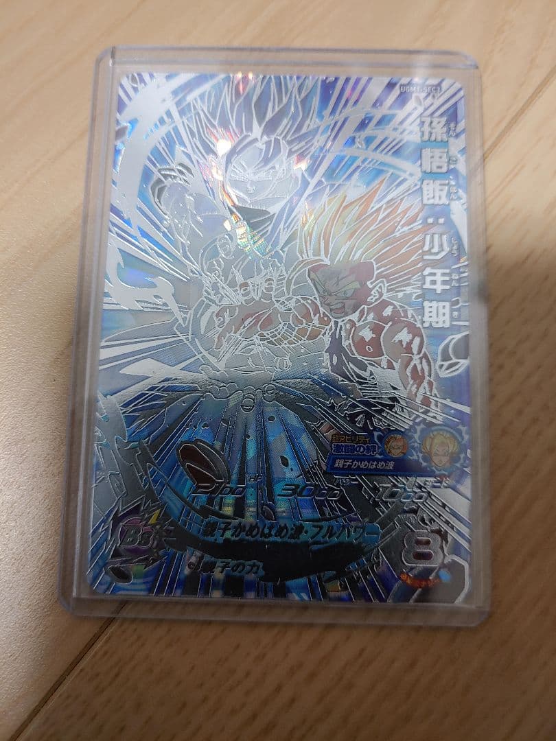 極美品 ドラゴンボールヒーローズ まとめ売り