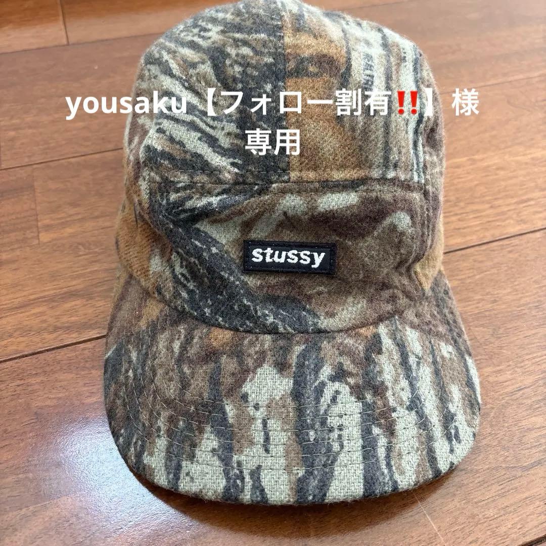 stussy カモフラージュ ベースボールキャップ Stussy カモフラージュ ベースボールキャップ - メルカリ