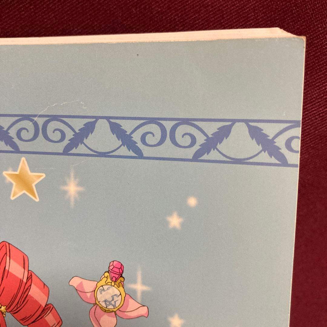 ナナナノノ様専用【希少】 ふしぎ星のふたご姫 7冊セット - メルカリ