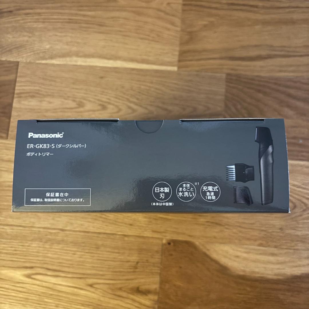 Panasonic ER-GK83-S 全身・VIOケア Panasonic ER-GK83-S 全身・VIOケア