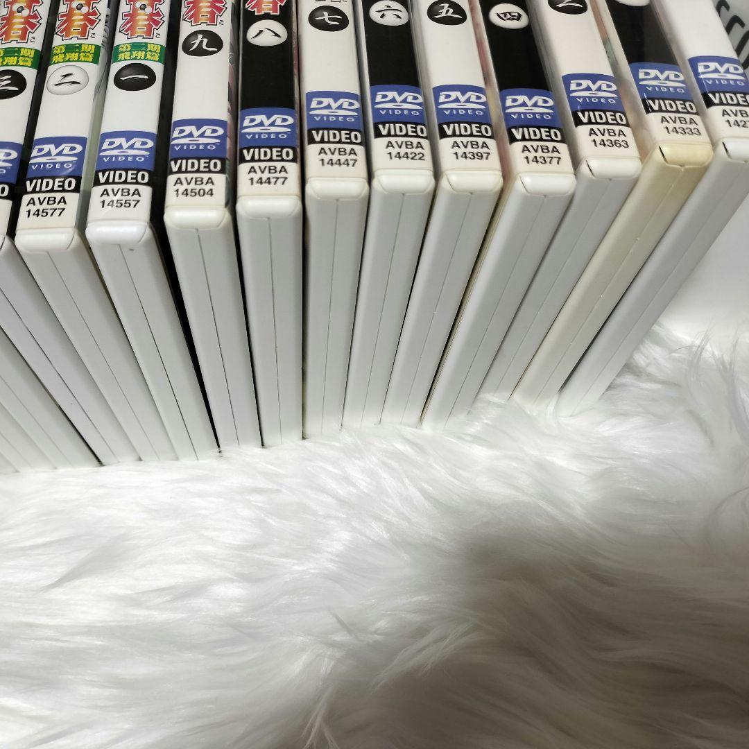 【大幅最終値下】ヒカルの碁　DVD 全巻セット 全25巻+DVD北斗杯への道