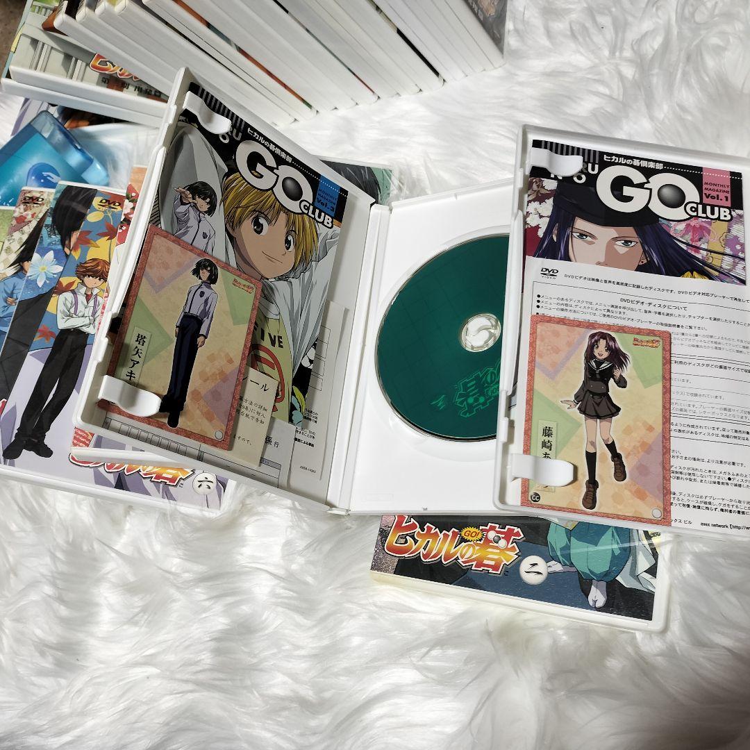 【大幅最終値下】ヒカルの碁　DVD 全巻セット 全25巻+DVD北斗杯への道