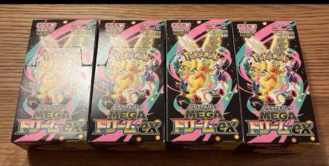 ハイクラスパック MEGA ドリームex 4BOX シュリンクなし ペリペリあり