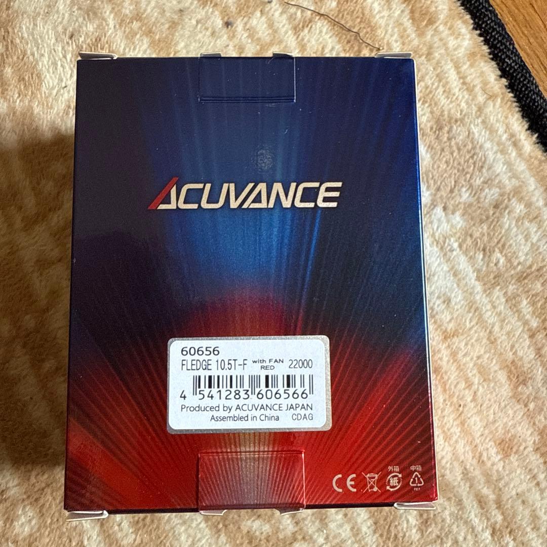 アキュバンス　FLEDGE 10.5T ファン付きレッド　未使用