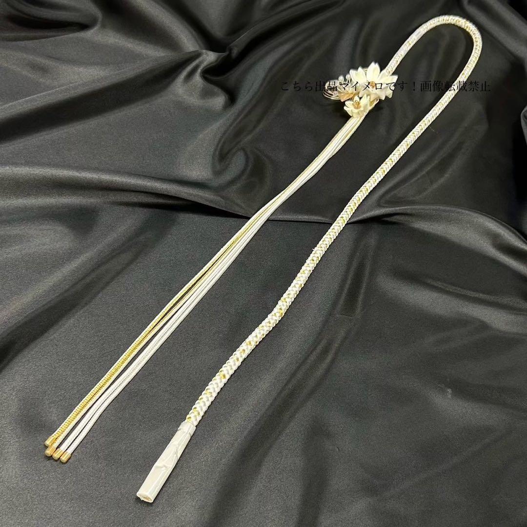 帯締め 高級 振袖 水引き つまみ細工 パール 白金 日本製 新品 0813⑩