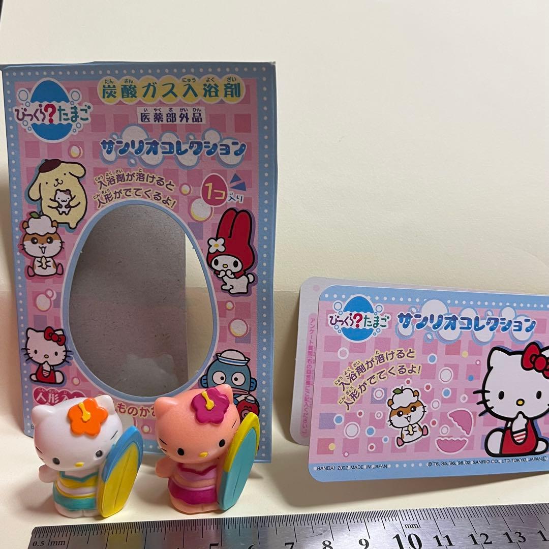 2002年 サンリオコレクション びっくらたまご ハローキティ