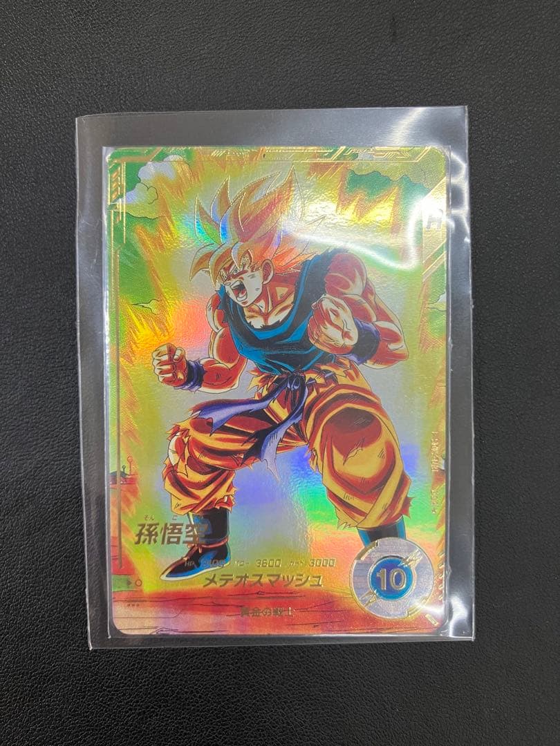 SDV2-018 孫悟空パラレル紫式部様 リクエスト 2点 まとめ商品