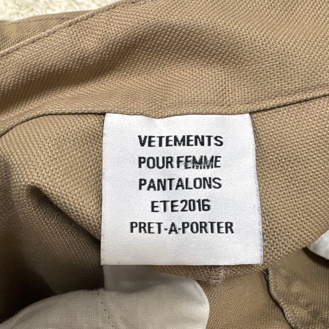 最高級】VETEMENTS ワイドペインターパンツM ワーク ベージュ Wニー