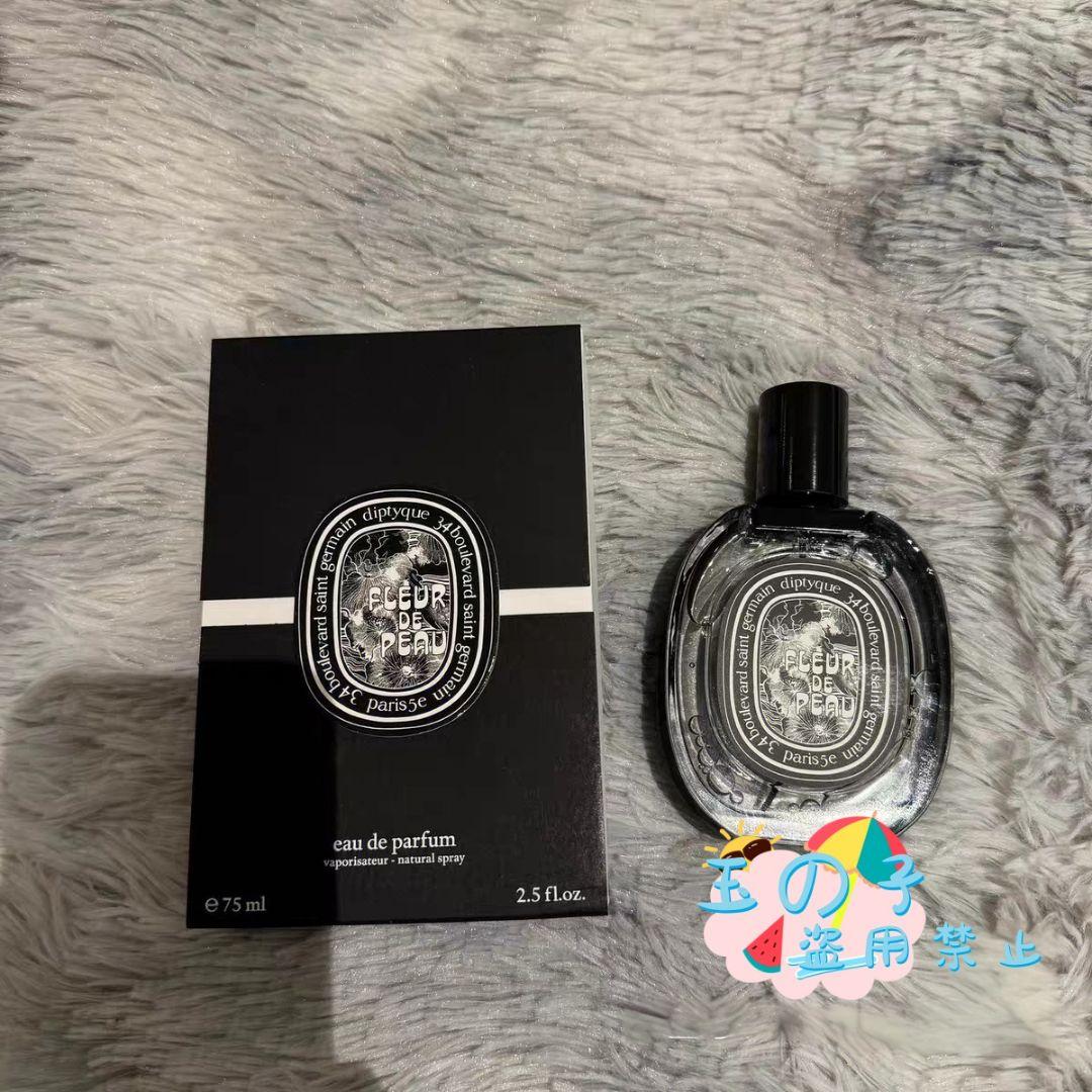 新品未開封 ディプティック フルールドゥポー EDP 75mlB5 Amazon | [DIPTYQUE (ディプティック)] 国内正規品 オードパルファム