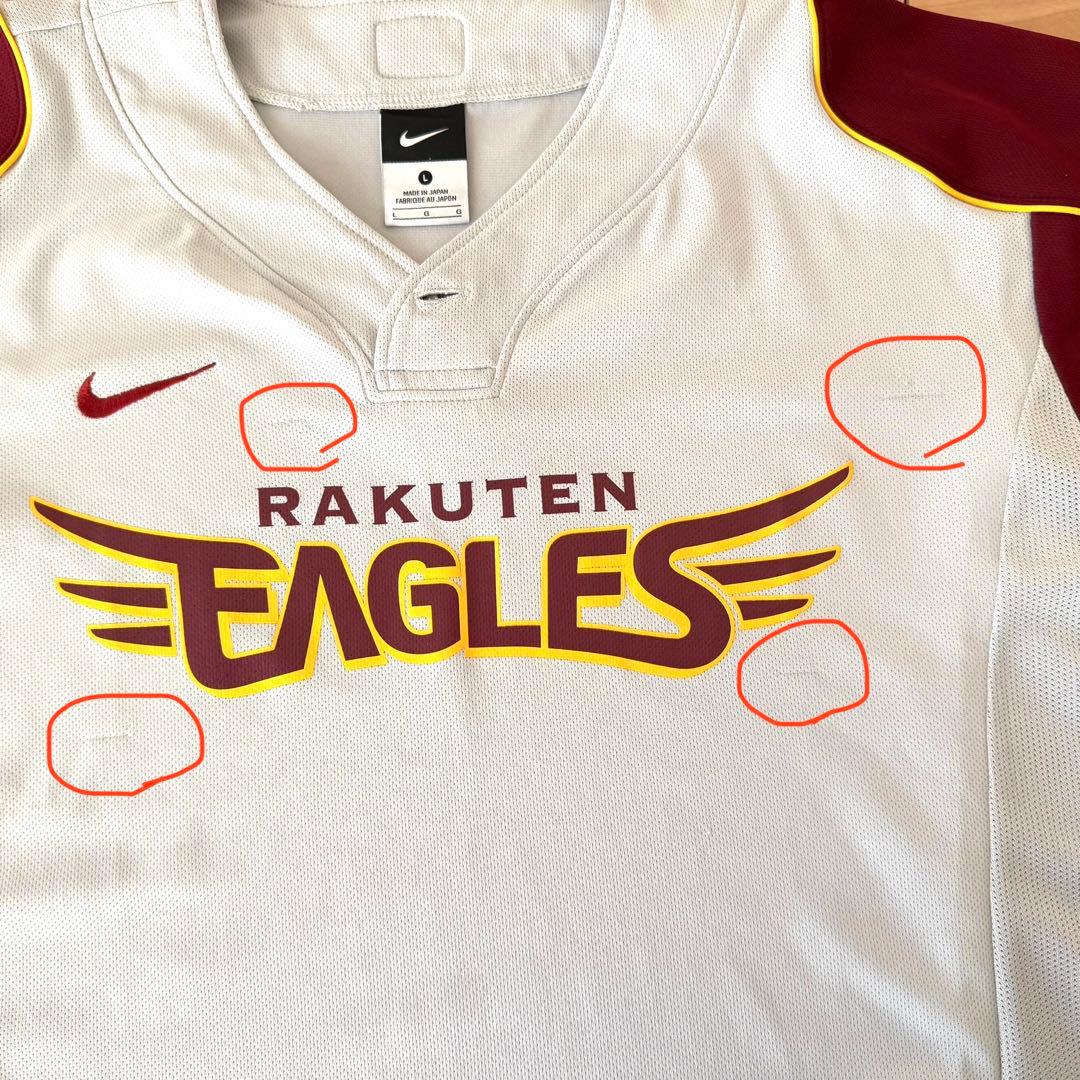 実使用 東北楽天ゴールデンイーグルス 球団支給 ユニフォーム