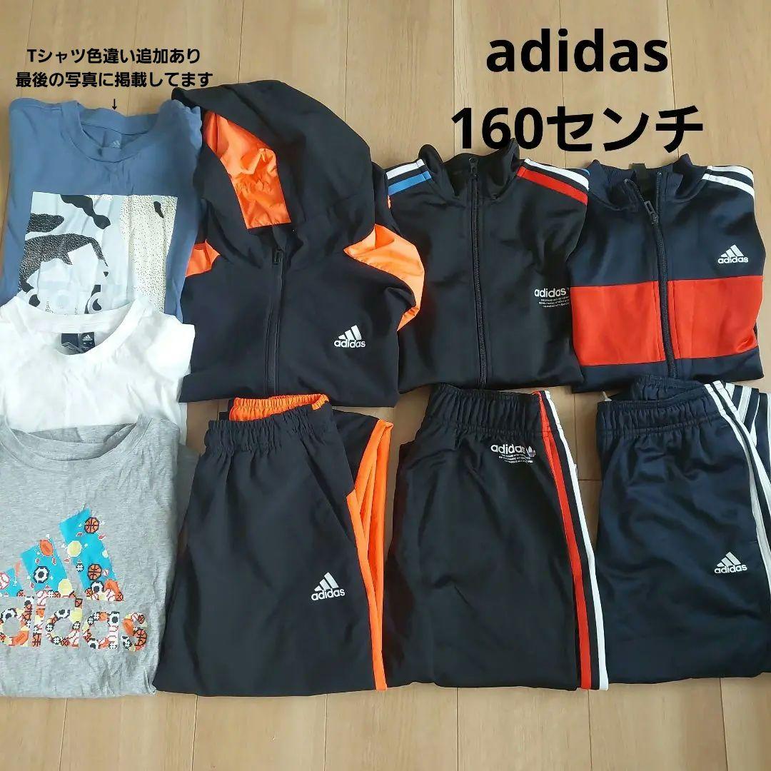 追加画像 アディダス まとめ売り