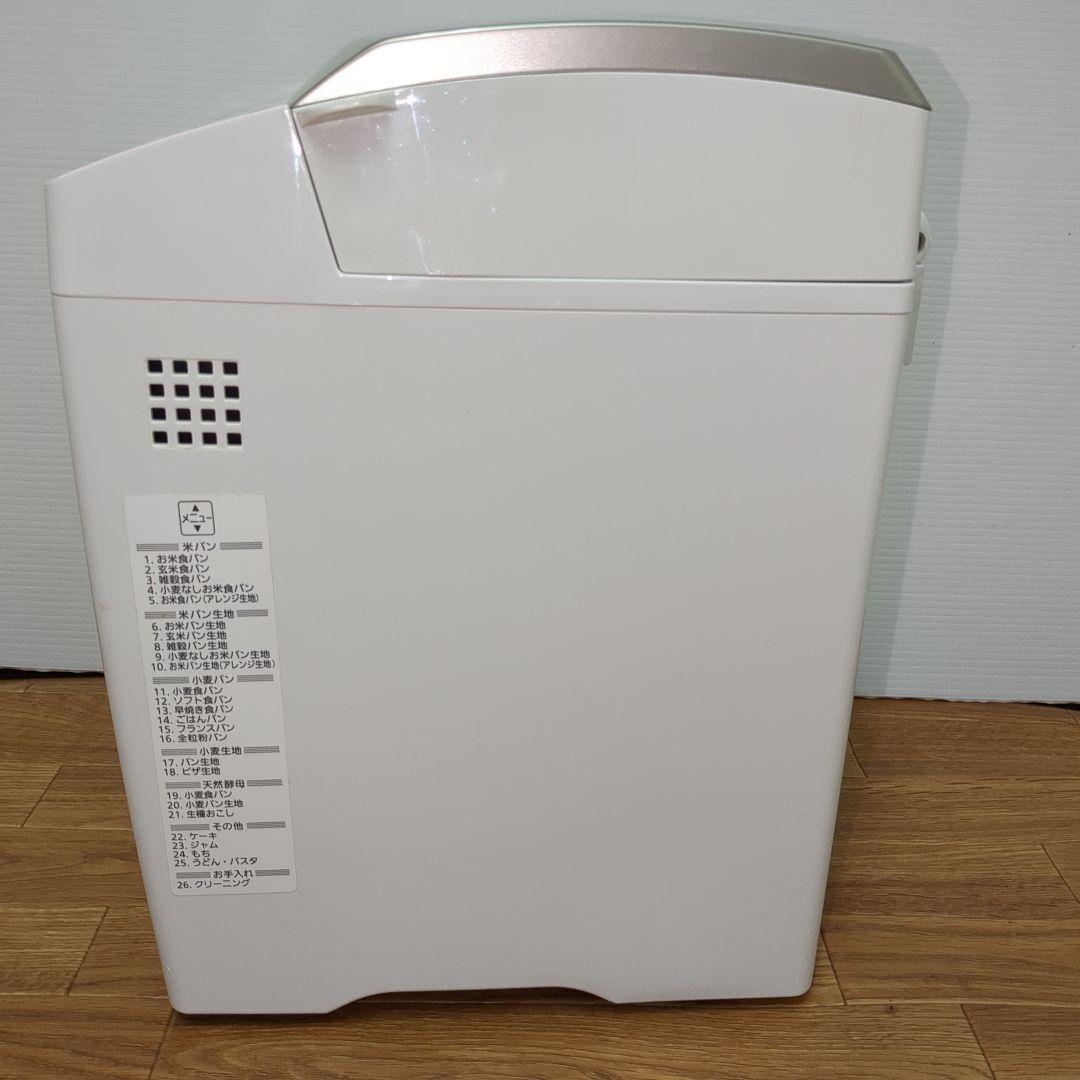 Panasonic SD-RBM1001 GOPAN ライスブレッドクッカー - メルカリ