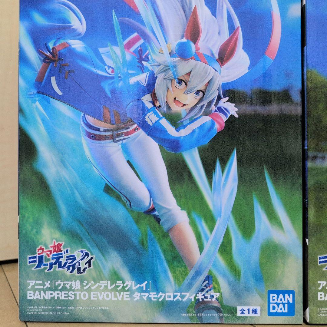 ウマ娘 オグリキャップ タマモクロス セット - メルカリ