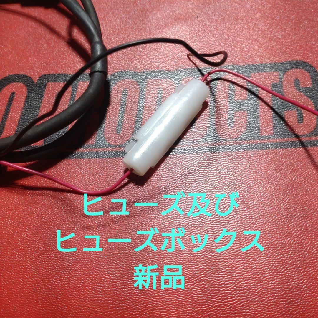 バイク用 ETC ミツバ BE31 ヒューズ、ヒューズボックス新品 【750
