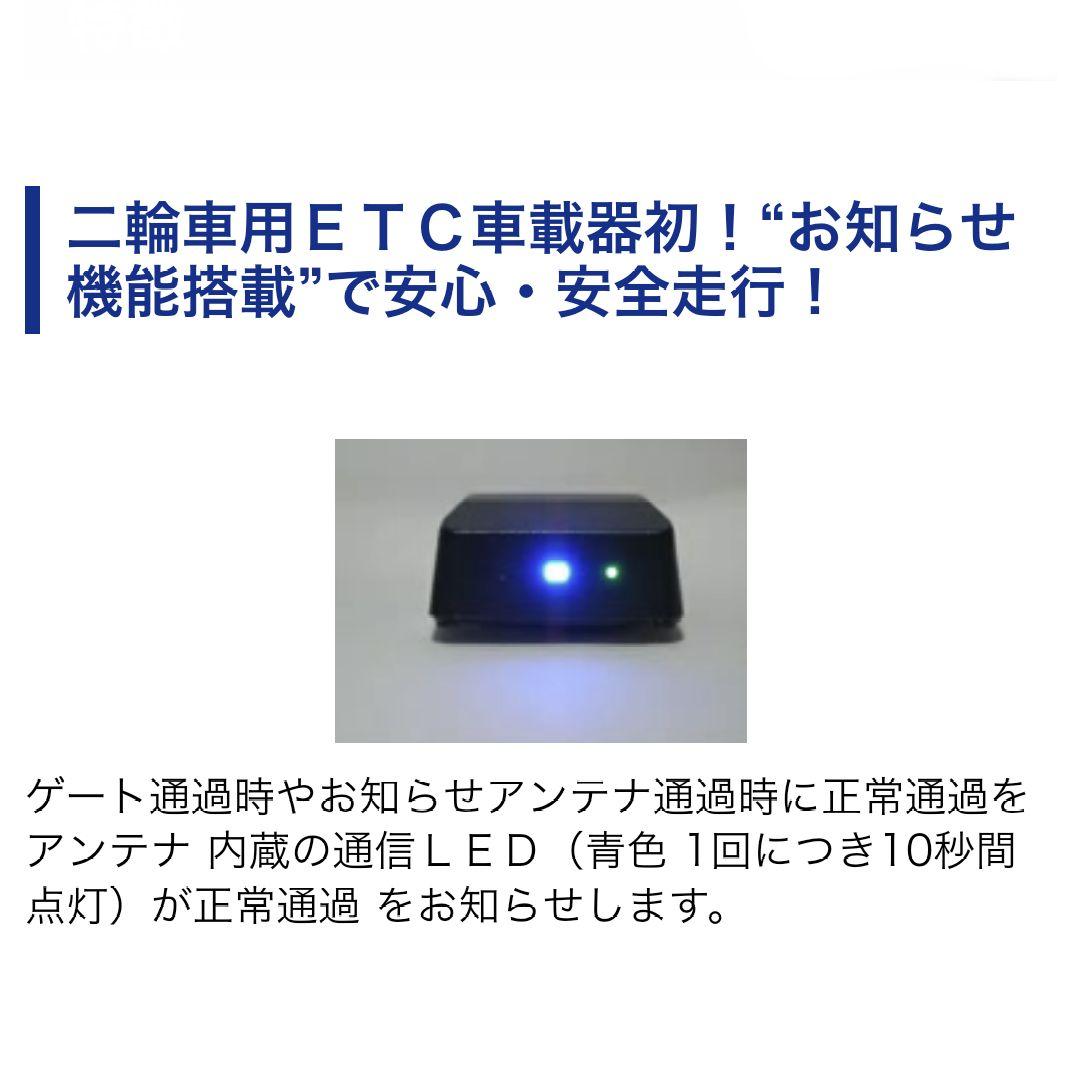 バイク用 ETC ミツバ BE31 ヒューズ、ヒューズボックス新品 【750