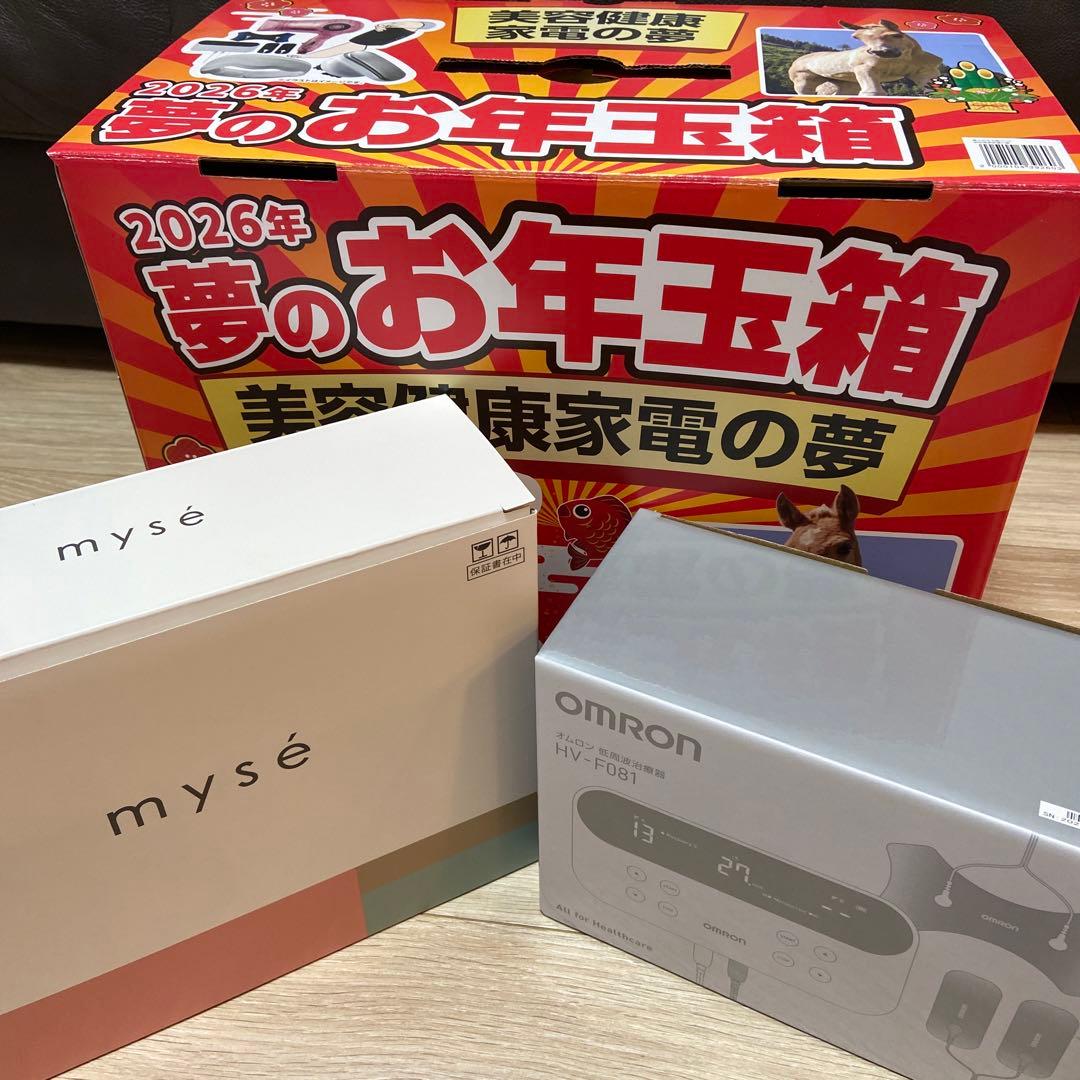 美容健康家電の夢 2026 - メルカリ