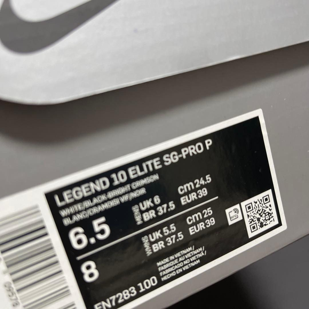 NIKE ティエンポレジェンド10 SG 24.5CM