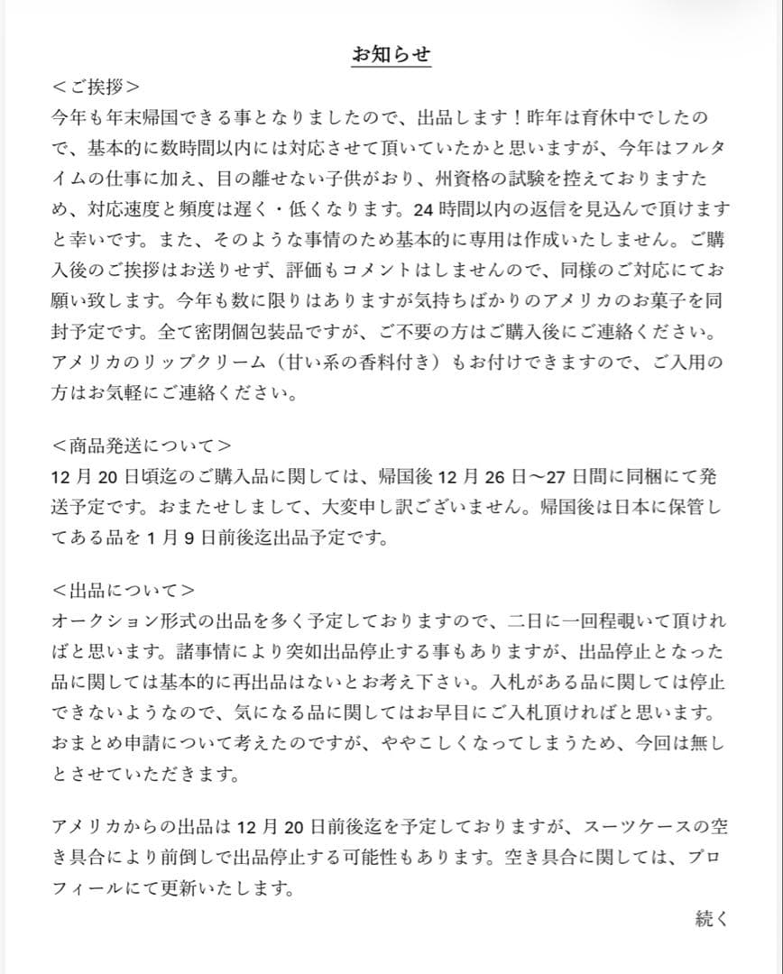 フ*送様 ドイツ チャイナヘッド ドール アグネス フ*送様 ドイツ