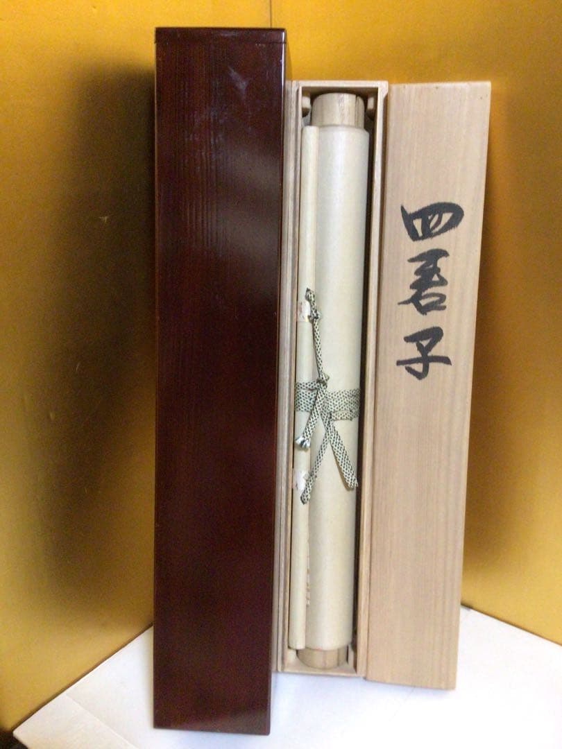 掛け軸 橋口幾三郎『四君子』 太巻二重箱 - メルカリ