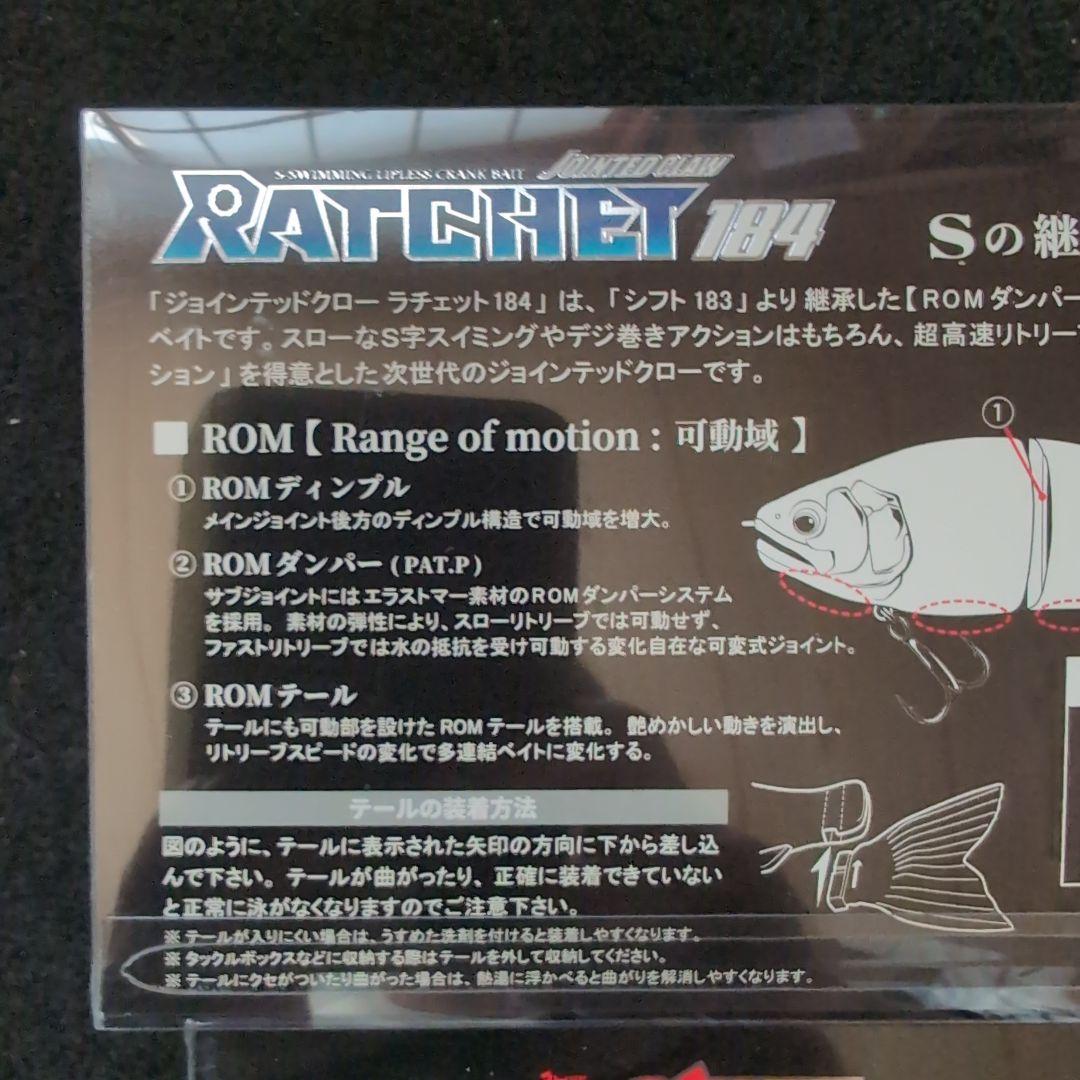 GAN CRAFT】限定品 金鯱コンプ ジョイクロ 263 183 ラチ184 - メルカリ