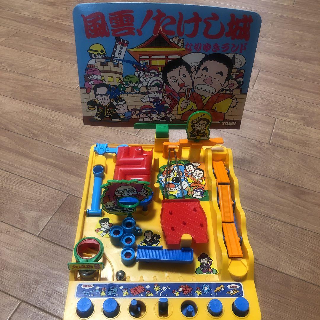 風雲！たけし城 なりゆきランド 最も安い 8つの難関！TOMY レア 希少