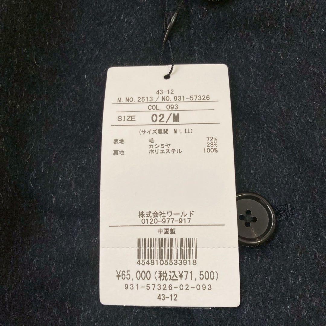《美品》 TAKEO KIKUCHI カシミヤ混コート ネイビー M 秋冬