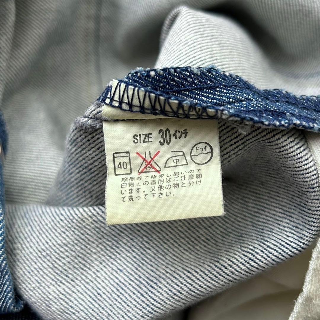 さとうやーまん