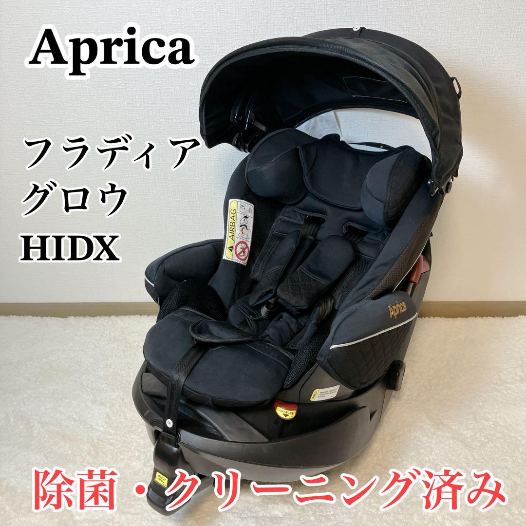 Aprica アップリカ フラディアグロウ HIDX ブラック チャイルドシート フラディア グロウ HIDX アップリカ(Aprica) チャイルドシート