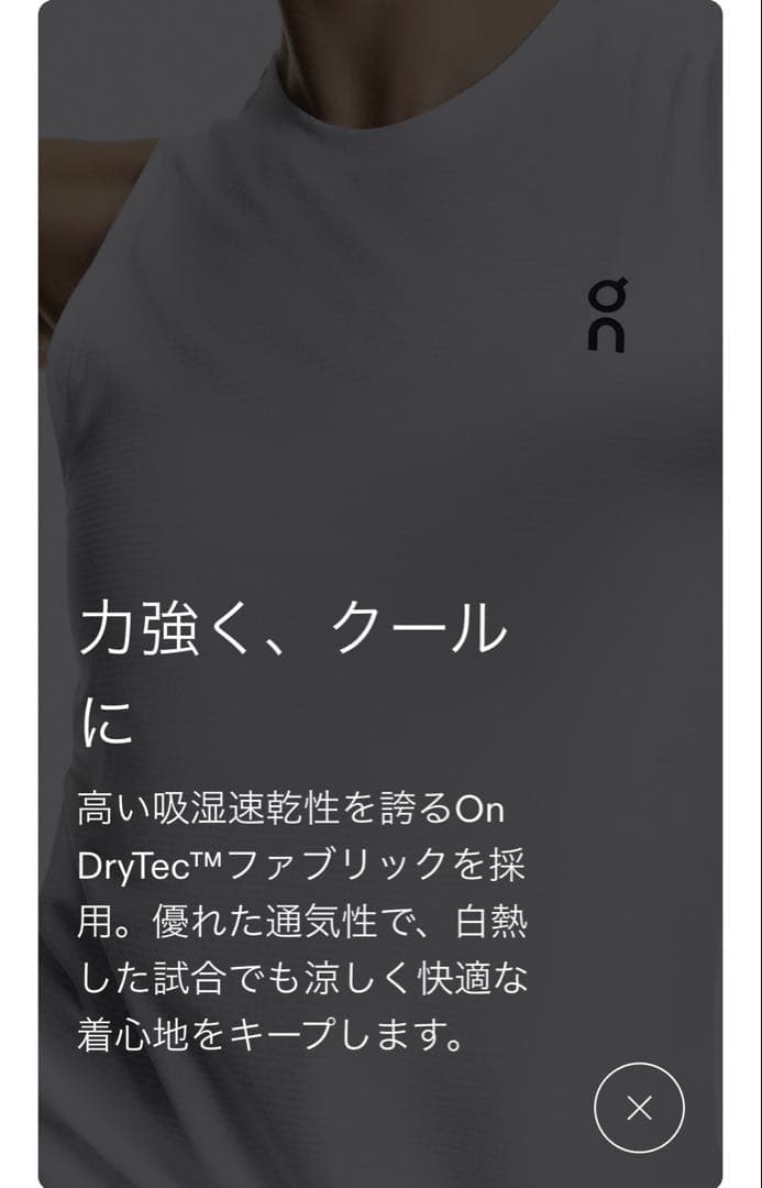 新品】 on テニスLサイズ 白タンクトップ イガシフィオンテク 全豪オープン