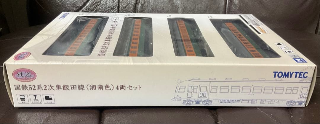 鉄道コレクション 国鉄52系2次車 飯田線(湘南色) 4両セット - メルカリ
