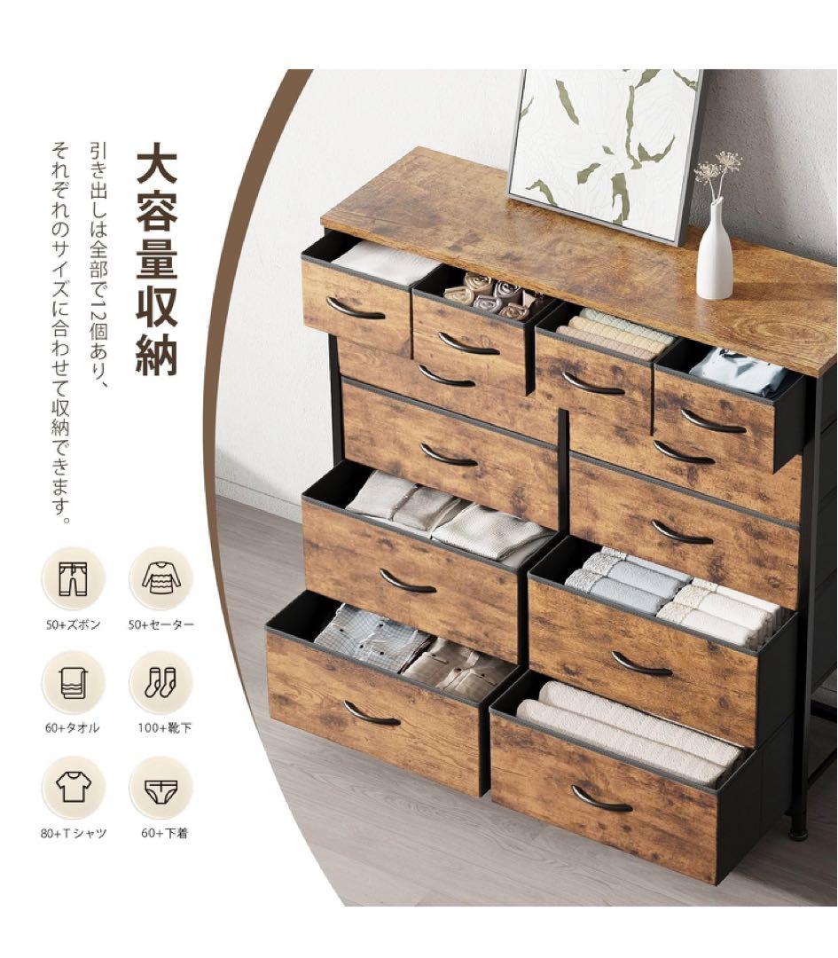 タンス 収納チェスト 100*29.8*98.6cm 大容量 5段 ビンテージ