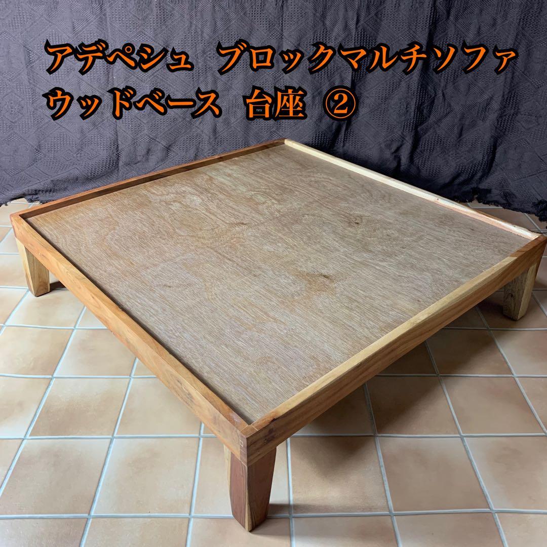 MoleMAN ※プロフ御確認ください※ アデペシュ×4点